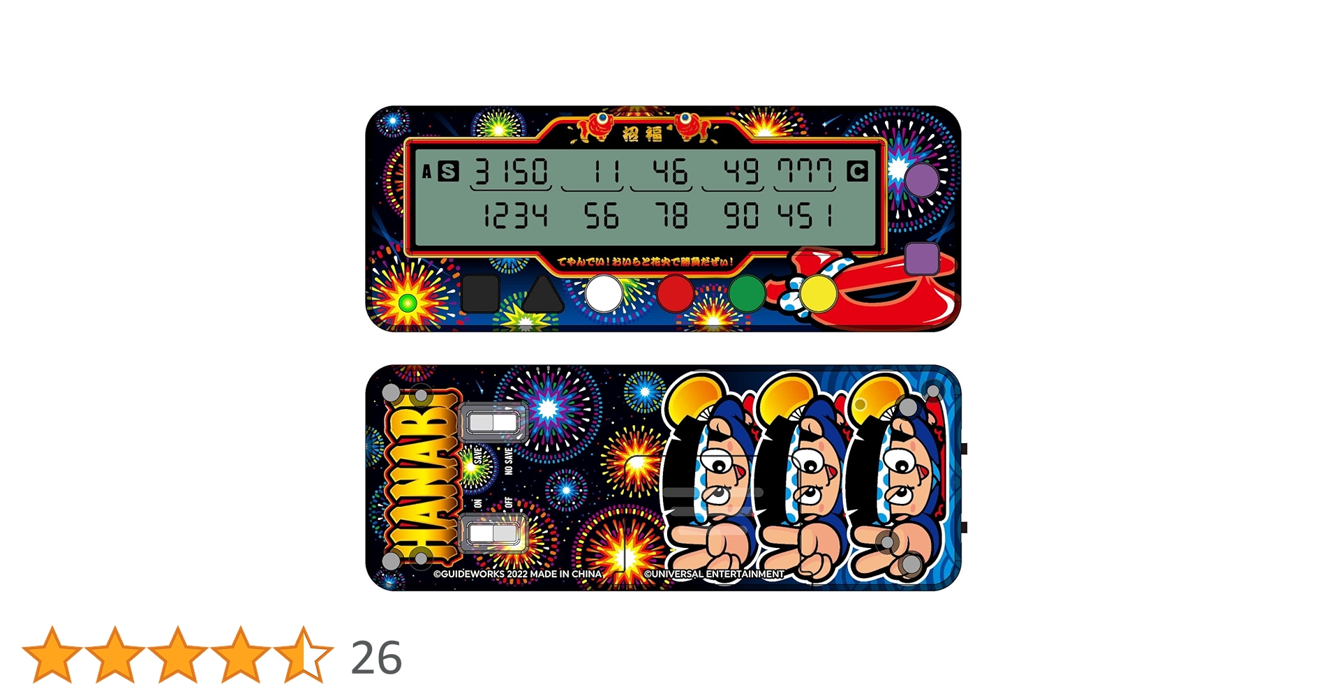 勝ち勝ちくん HANABI 花火 カチカチくん　かちかちくん ハナビ 3連ドン Amazon | 勝ち勝ちくんクリア ハナビバージョン 3連ドン 花火